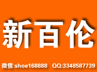 运动鞋服货源批发