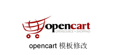 opencart.png